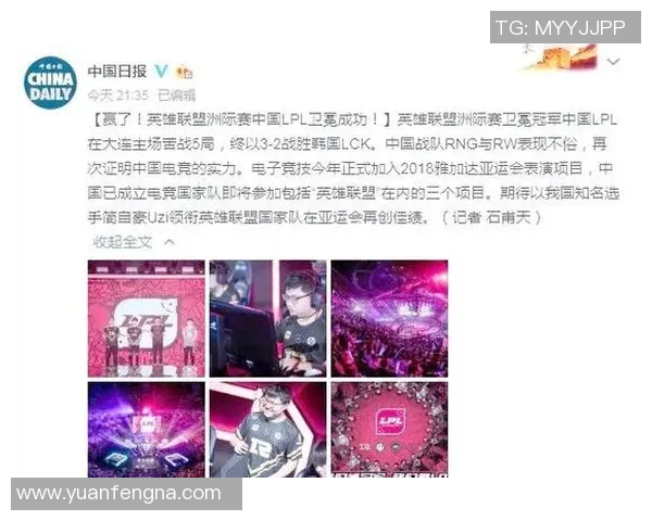 电竞比分英雄联盟意识排行榜RNG荣登第四名展现强大实力与团队配合实时新闻